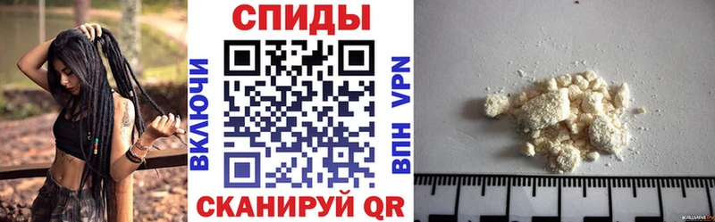 АМФЕТАМИН Розовый  Шахунья 