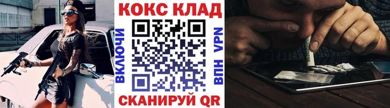 магазин продажи   Шахунья  ОМГ ОМГ сайт  Кокаин FishScale 