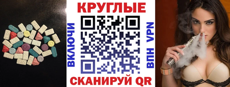 закладки  маркетплейс клад  Экстази louis Vuitton  Шахунья 