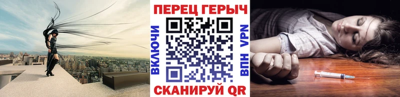 blacksprut зеркало  Шахунья  ГЕРОИН Heroin 