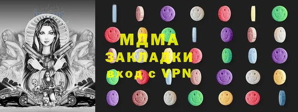 марихуана Майский