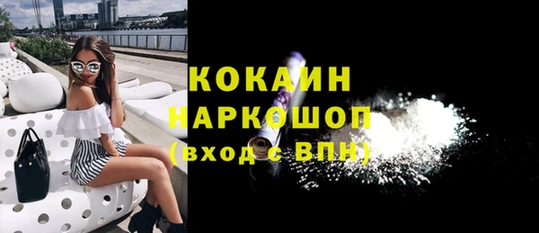 каннабис Магас