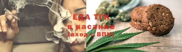 марихуана Майский