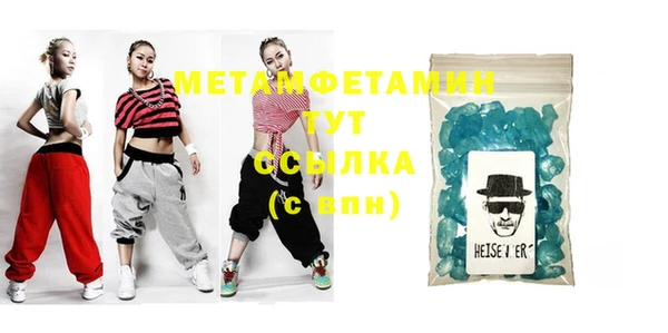каннабис Магас