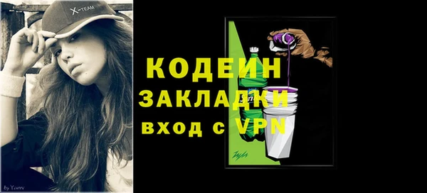 экстази Магадан