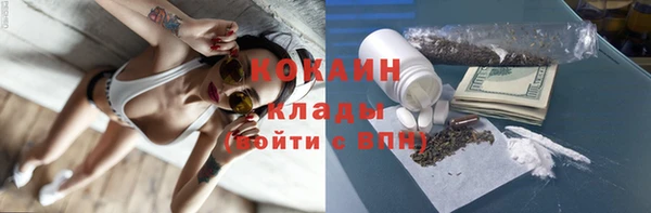 каннабис Магас