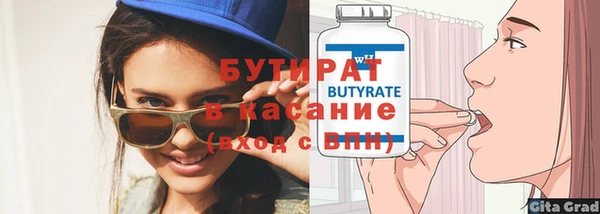 каннабис Магас