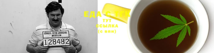 марихуана Майский
