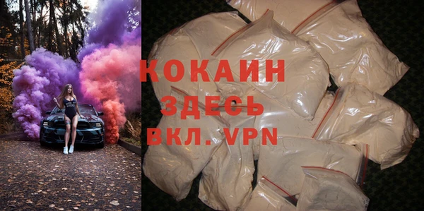 экстази Магадан