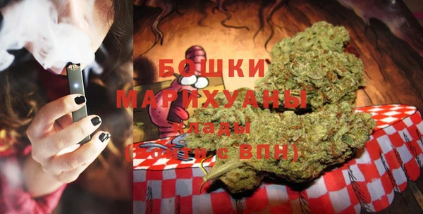 каннабис Магас