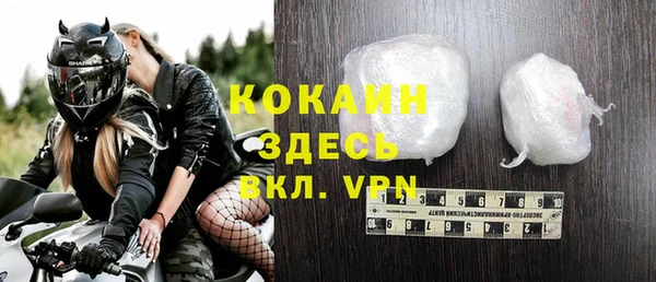 каннабис Магас