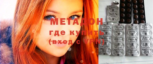 экстази Магадан