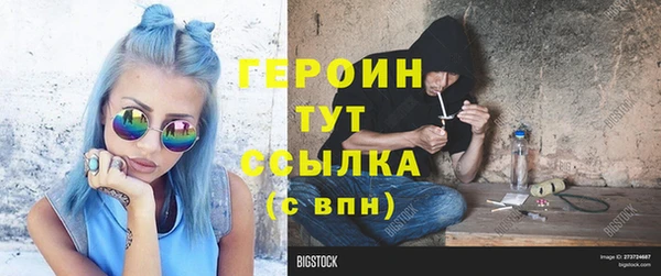 каннабис Магас