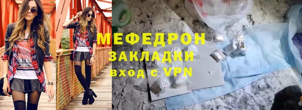 экстази Магадан