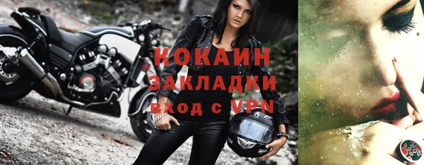 метадон Лиски