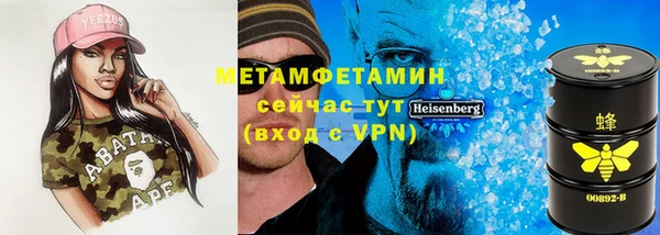 метадон Лиски