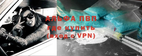 каннабис Магас