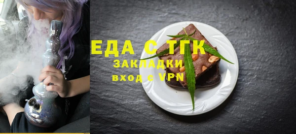 трава Лабытнанги