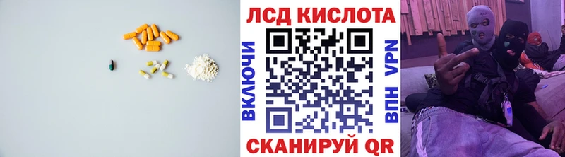 LSD-25 экстази кислота Шахунья