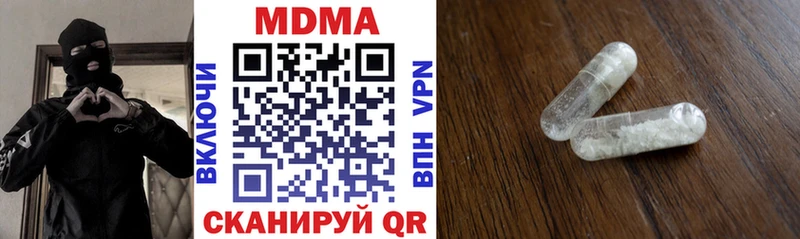 MDMA молли  Шахунья 