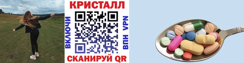 kraken сайт Шахунья Метамфетамин пудра