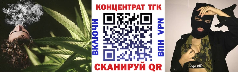 kraken ТОР  Шахунья  Дистиллят ТГК THC oil 